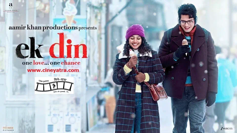 Image of scene from the film Ek Din