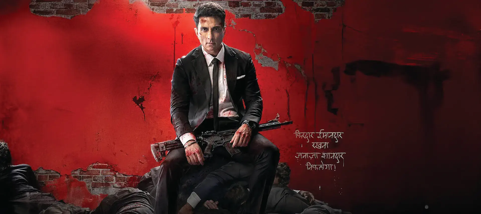 Image of scene from the film Fateh