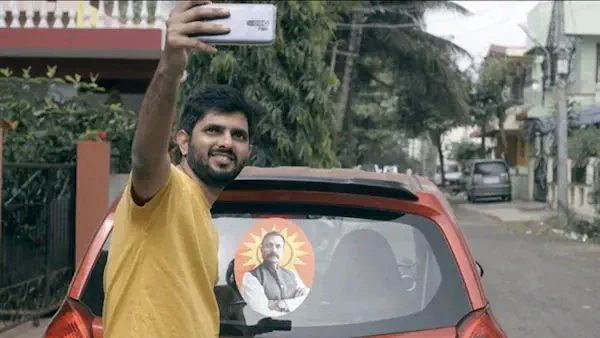 Image of scene from the film Follower