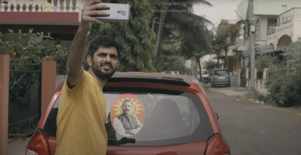 Image of scene from the film Follower