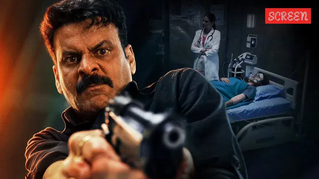 Image of scene from the film Gajab Raat