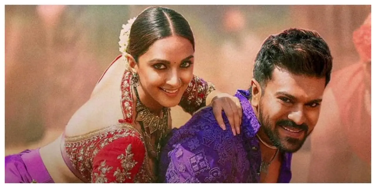 Image of scene from the film Game Changer