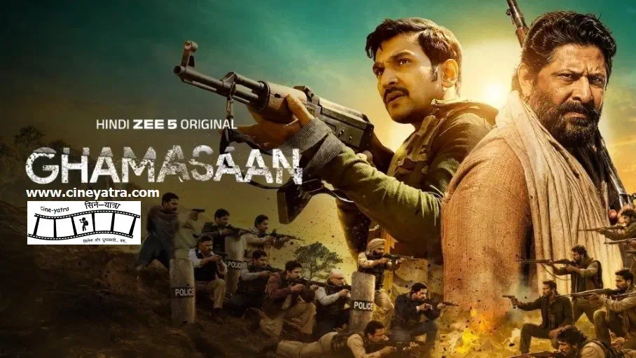 Image of scene from the film Ghamasaan