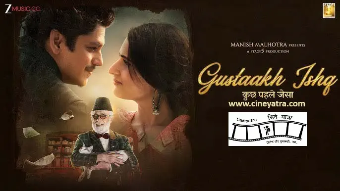 Image of scene from the film Gustaakh Ishq