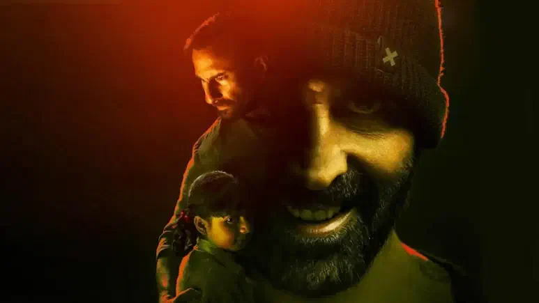 Image of scene from the film Haiwaan