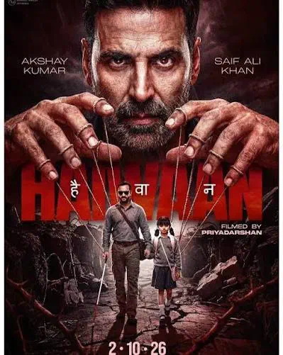 Image of scene from the film Haiwaan