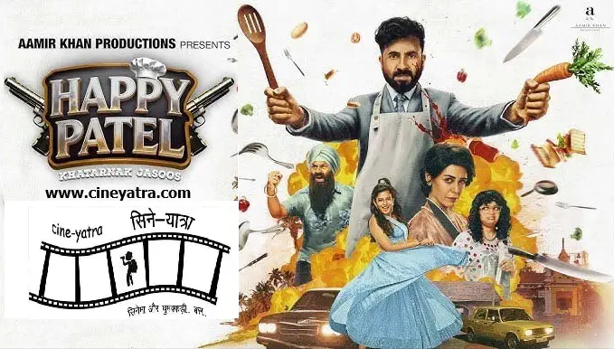 Image of scene from the film Happy Patel: Khatarnak Jasoos