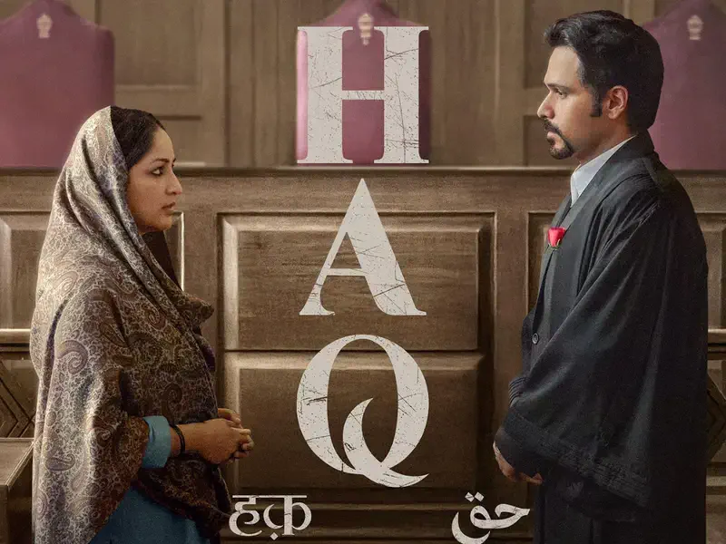 Image of scene from the film Haq