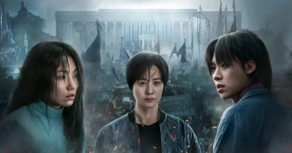 Image of scene from the film Hellbound S02