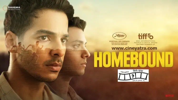 Image of scene from the film Homebound