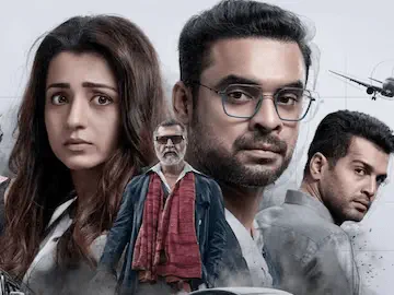 Image of scene from the film Identity