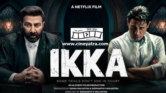 Image of scene from the film Ikka