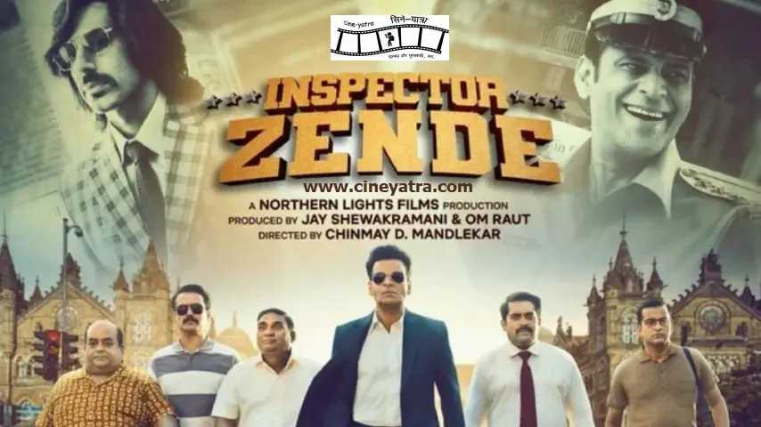 Image of scene from the film Inspector Zende