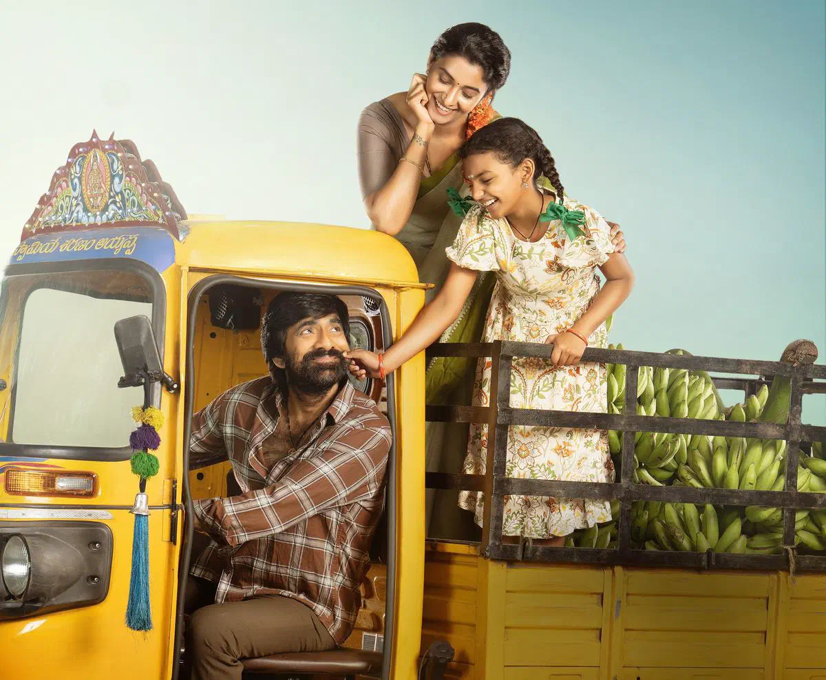 Image of scene from the film Irumudi