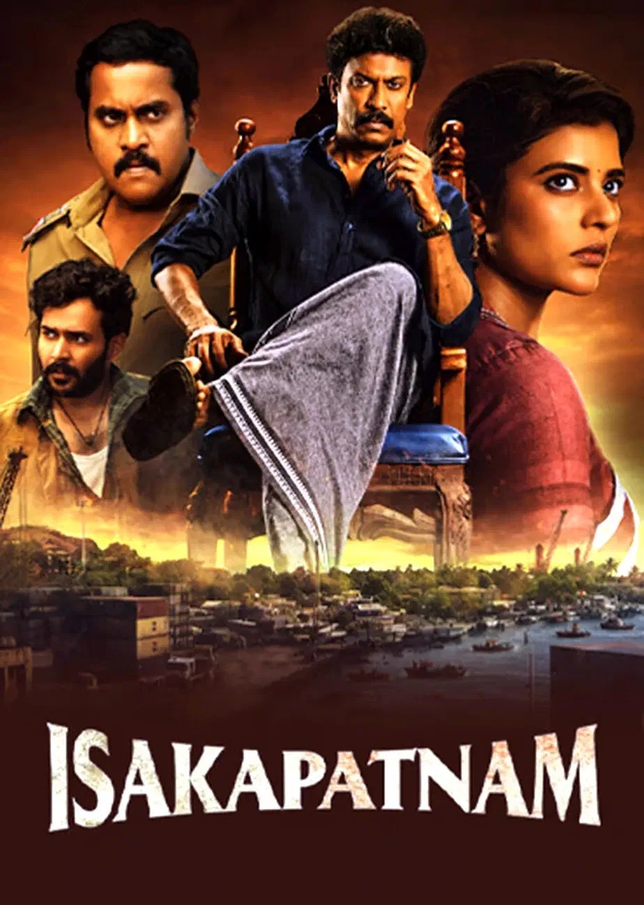 Image of scene from the film Isakapatnam