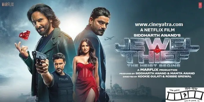 Image of scene from the film Jewel Thief - The Heist Begins