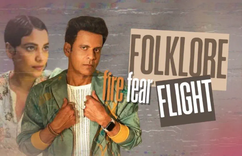 Image of scene from the film Jugnuma