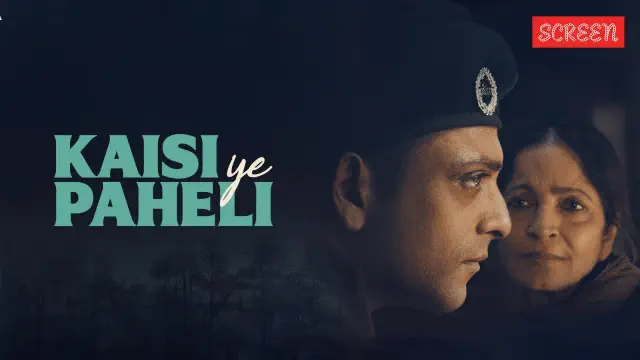 Image of scene from the film Kaisi Ye Paheli