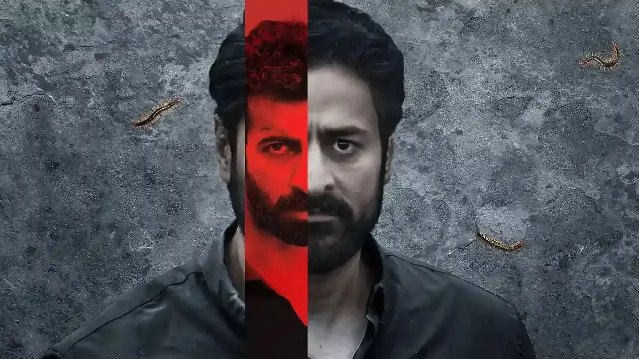 Image of scene from the film Kankhajura