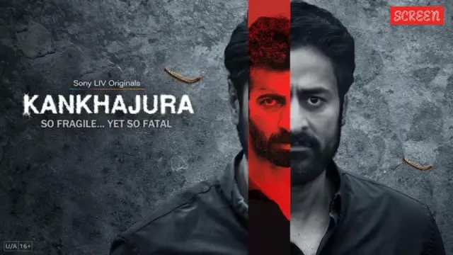 Image of scene from the film Kankhajura