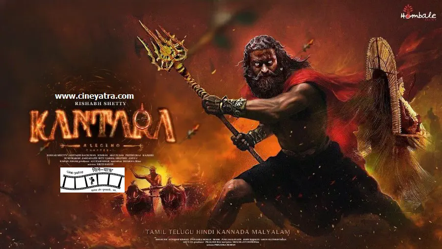 Image of scene from the film Kantara A Legend: Chapter 1