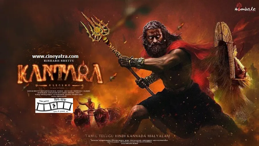 Image of scene from the film Kantara A Legend: Chapter 1