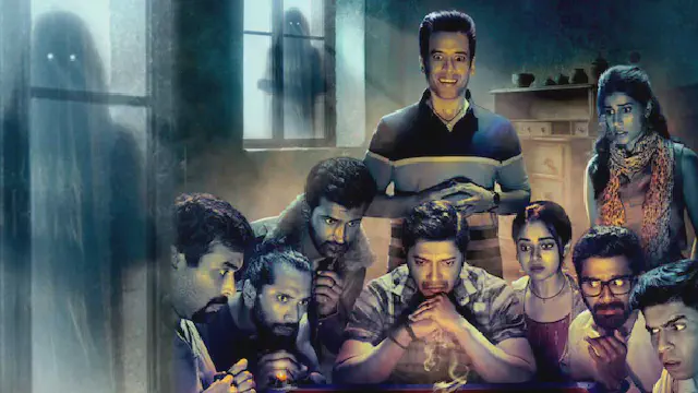 Image of scene from the film Kapkapiii