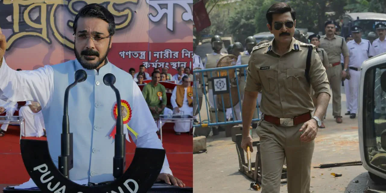 Image of scene from the film Khakee: The Bengal Chapter