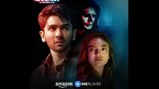 Image of scene from the film Kill Dill