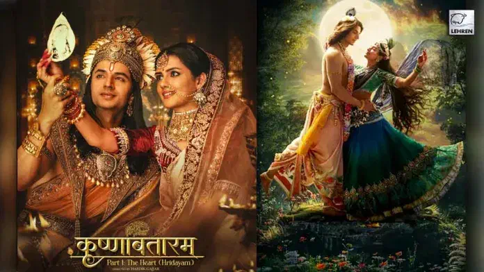 Image of scene from the film Krishnavatar Part 1: Hridayam