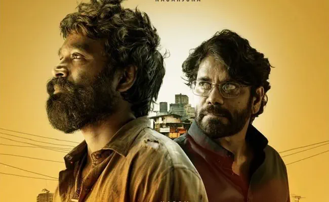 Image of scene from the film Kuberaa