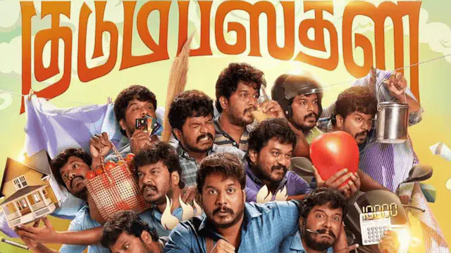 Image of scene from the film Kudumbasthan