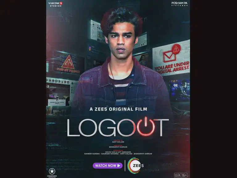 Image of scene from the film Logout