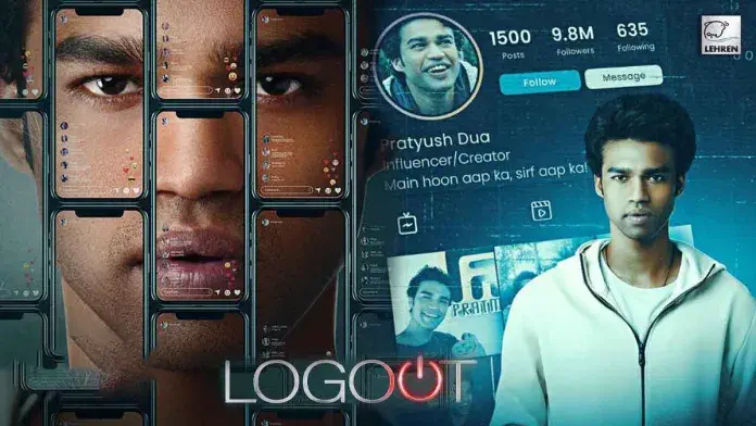 Image of scene from the film Logout