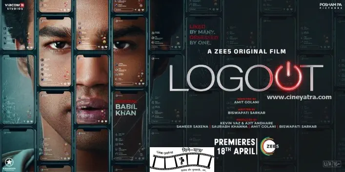 Image of scene from the film Logout