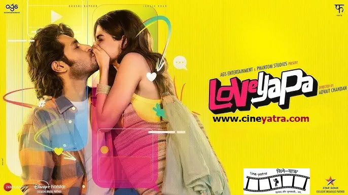 Image of scene from the film Loveyapa