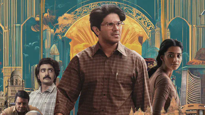 Image of scene from the film Lucky Baskhar