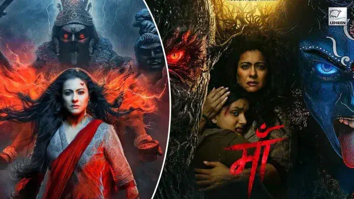 Image of scene from the film Maa