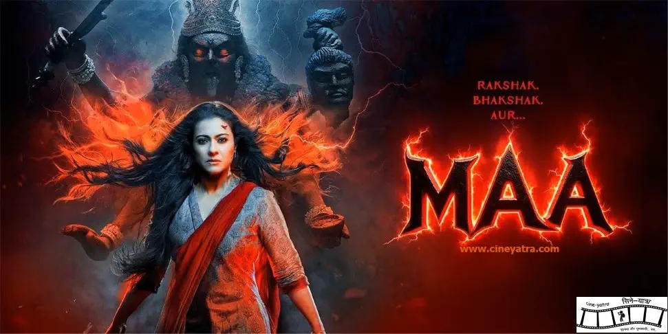 Image of scene from the film Maa