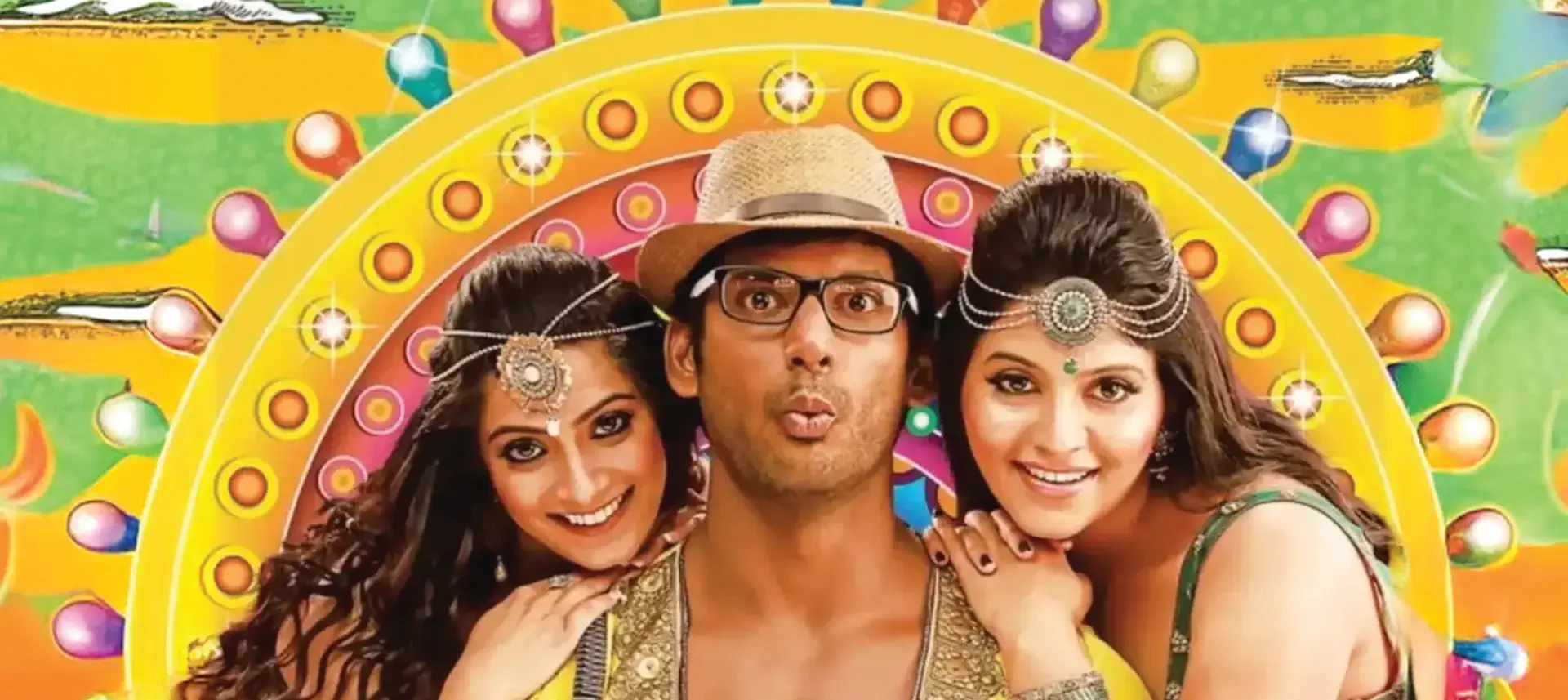 Image of scene from the film Madha Gaja Raja