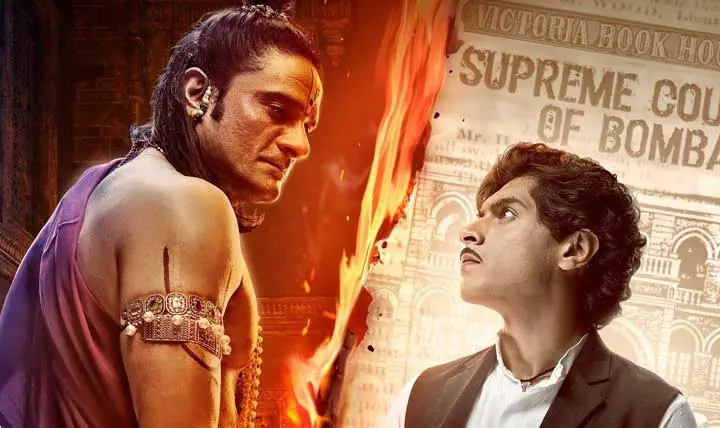 Image of scene from the film Maharaj