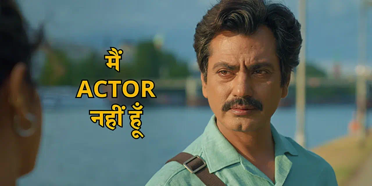 Image of scene from the film Main Actor Nahin Hoon