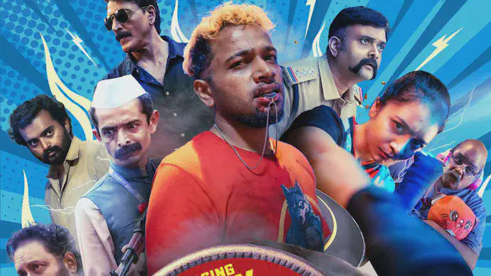 Image of scene from the film Maranamass