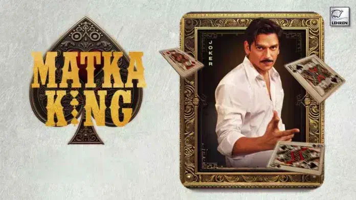 Image of scene from the film Matka King