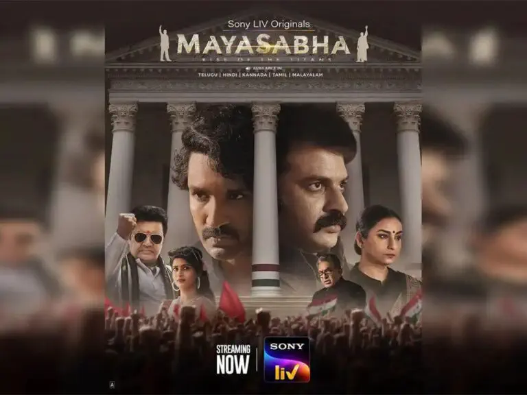 Image of scene from the film Mayasabha - Rise of the Titans