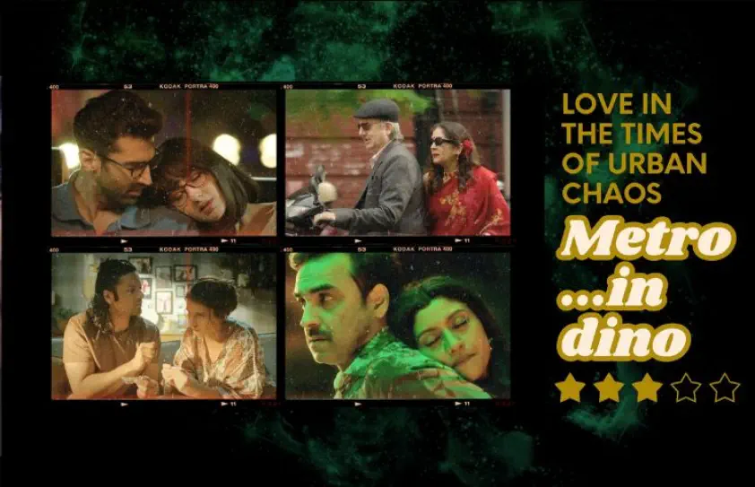 Image of scene from the film Metro... in Dino