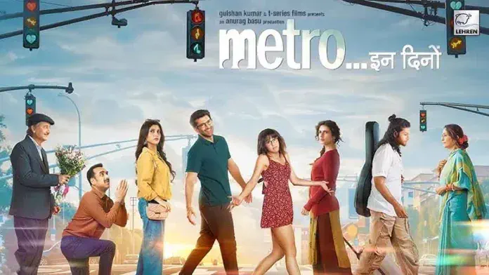 Image of scene from the film Metro... in Dino