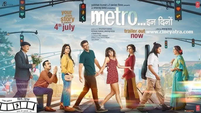 Image of scene from the film Metro... in Dino