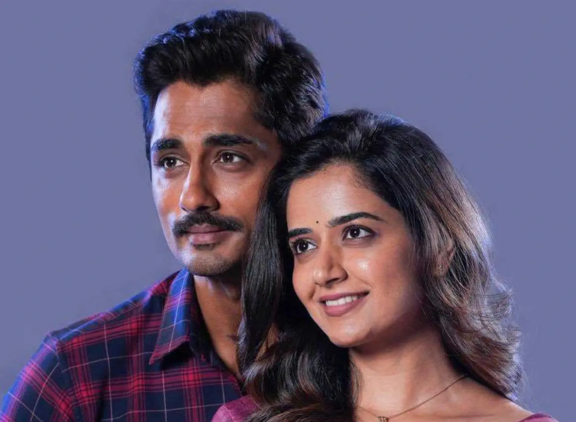 Image of scene from the film Miss You