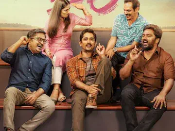 Image of scene from the film Miss You